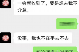 滕州讨债公司成功追回拖欠八年欠款50万成功案例